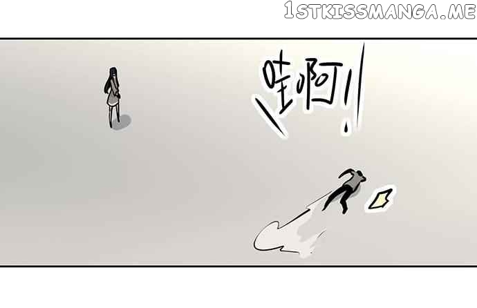 My Girlfriend Is A Villain ( My Mobster Girlfriend ) chapter 57 - page 56