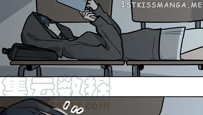 My Girlfriend Is A Villain ( My Mobster Girlfriend ) chapter 87 - page 9