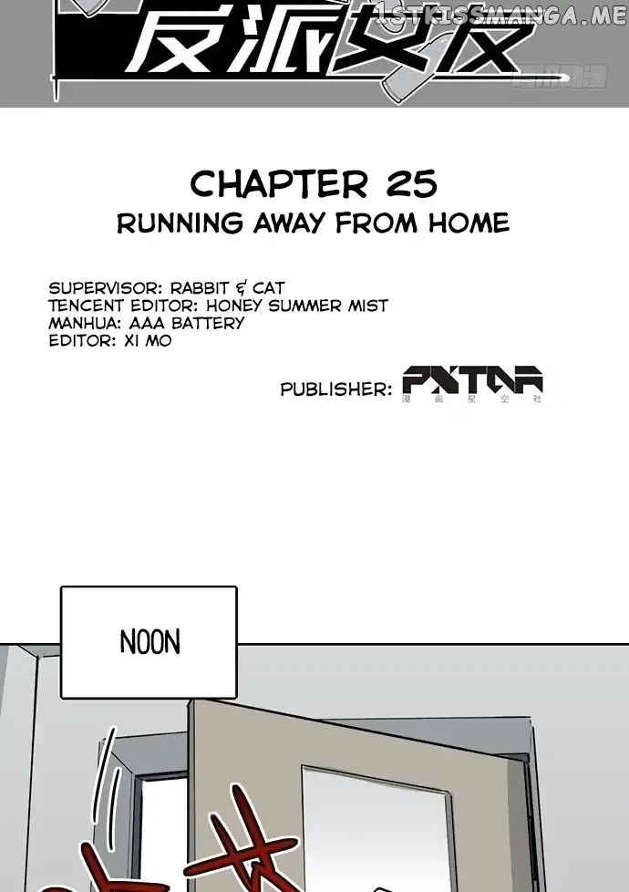 My Girlfriend Is A Villain ( My Mobster Girlfriend ) chapter 25 - page 3