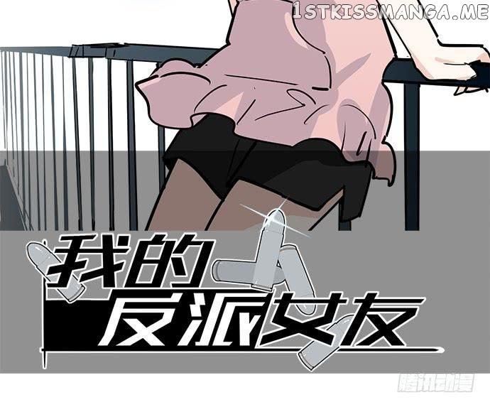 My Girlfriend Is A Villain ( My Mobster Girlfriend ) chapter 46 - page 2