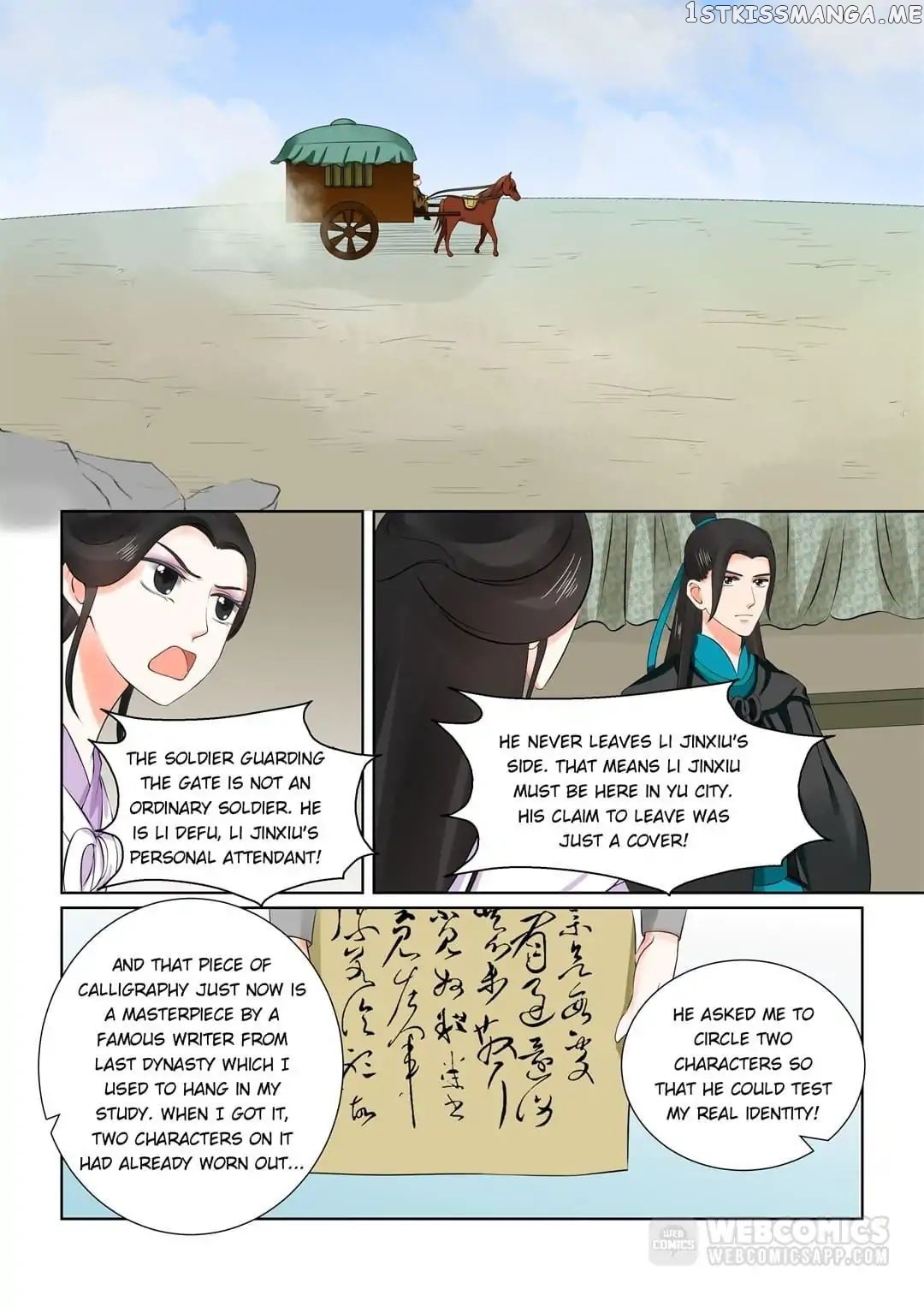 Phoenix Nirvana chapter 67 - page 1
