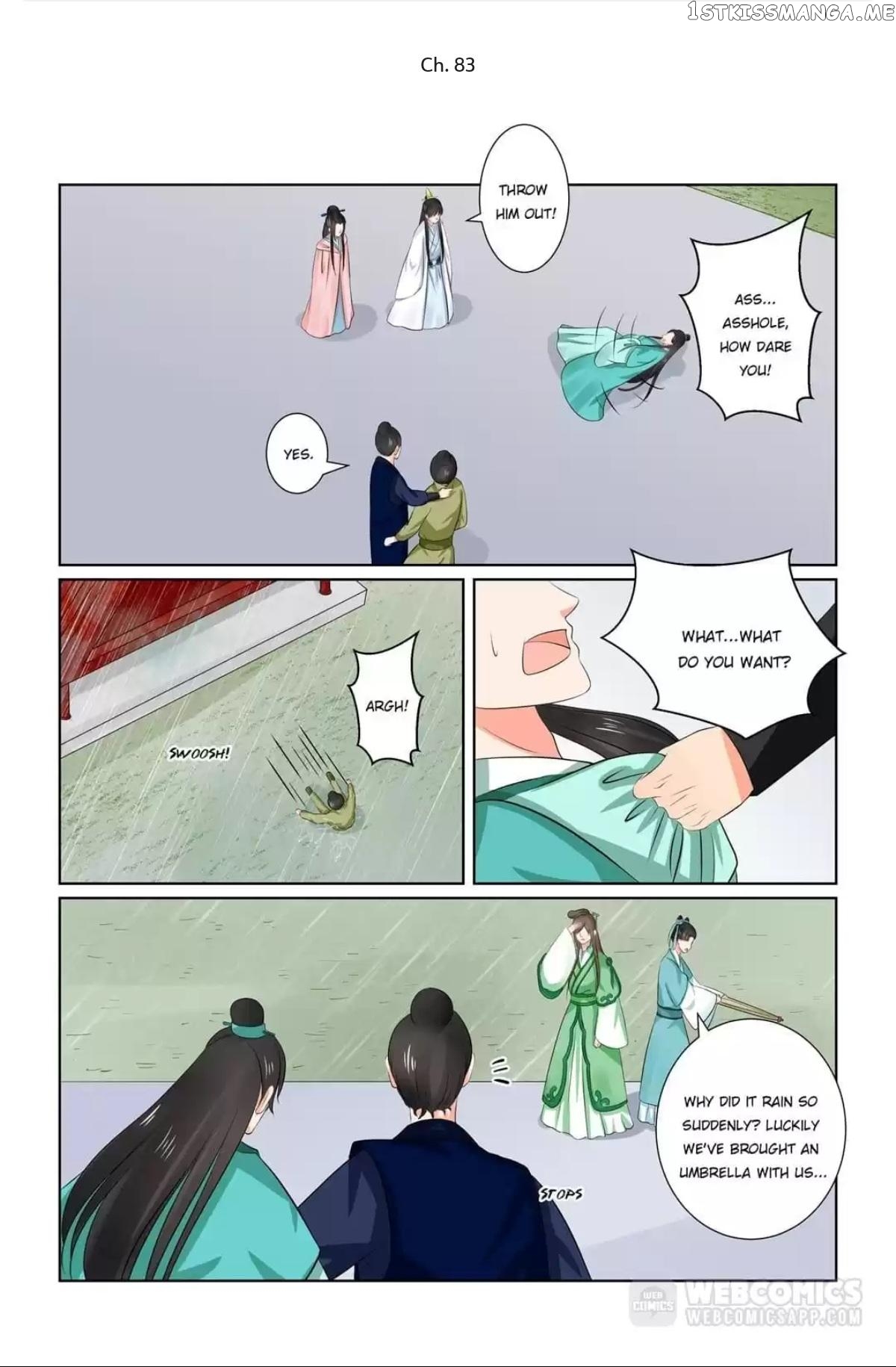 Phoenix Nirvana chapter 83 - page 1