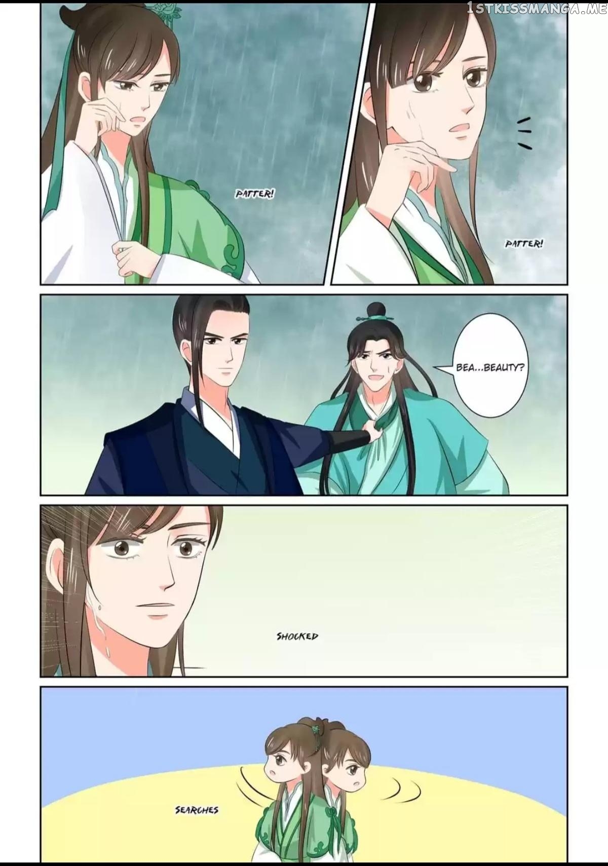 Phoenix Nirvana chapter 83 - page 2