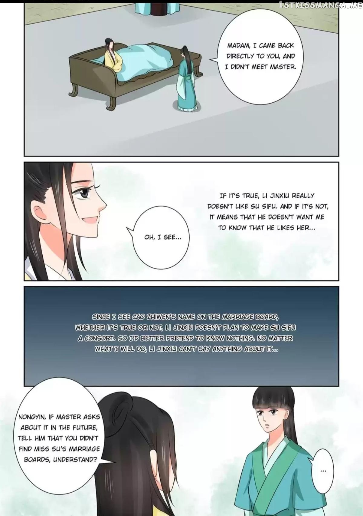 Phoenix Nirvana chapter 87 - page 2