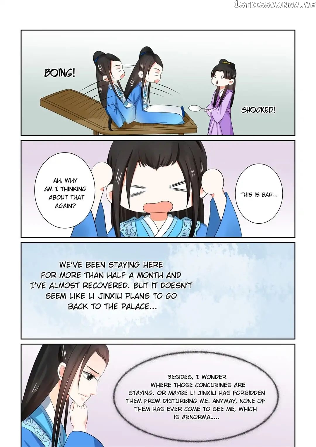 Phoenix Nirvana chapter 74 - page 12