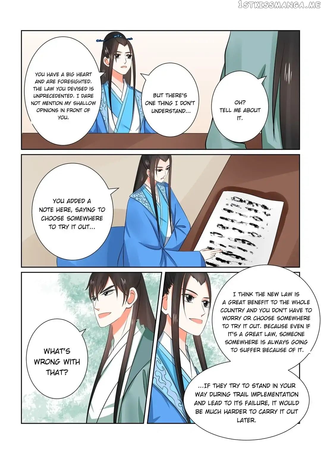 Phoenix Nirvana chapter 77 - page 2