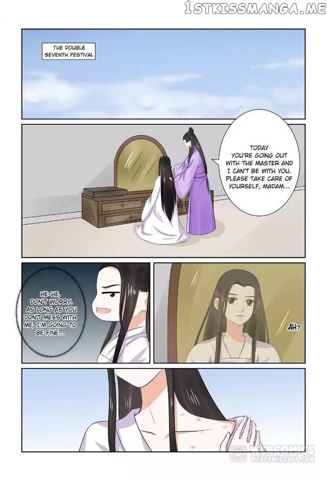 Phoenix Nirvana chapter 79 - page 1