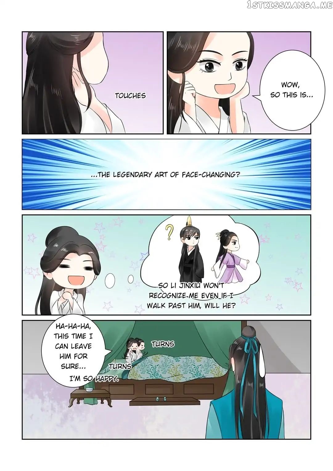 Phoenix Nirvana chapter 61 - page 4