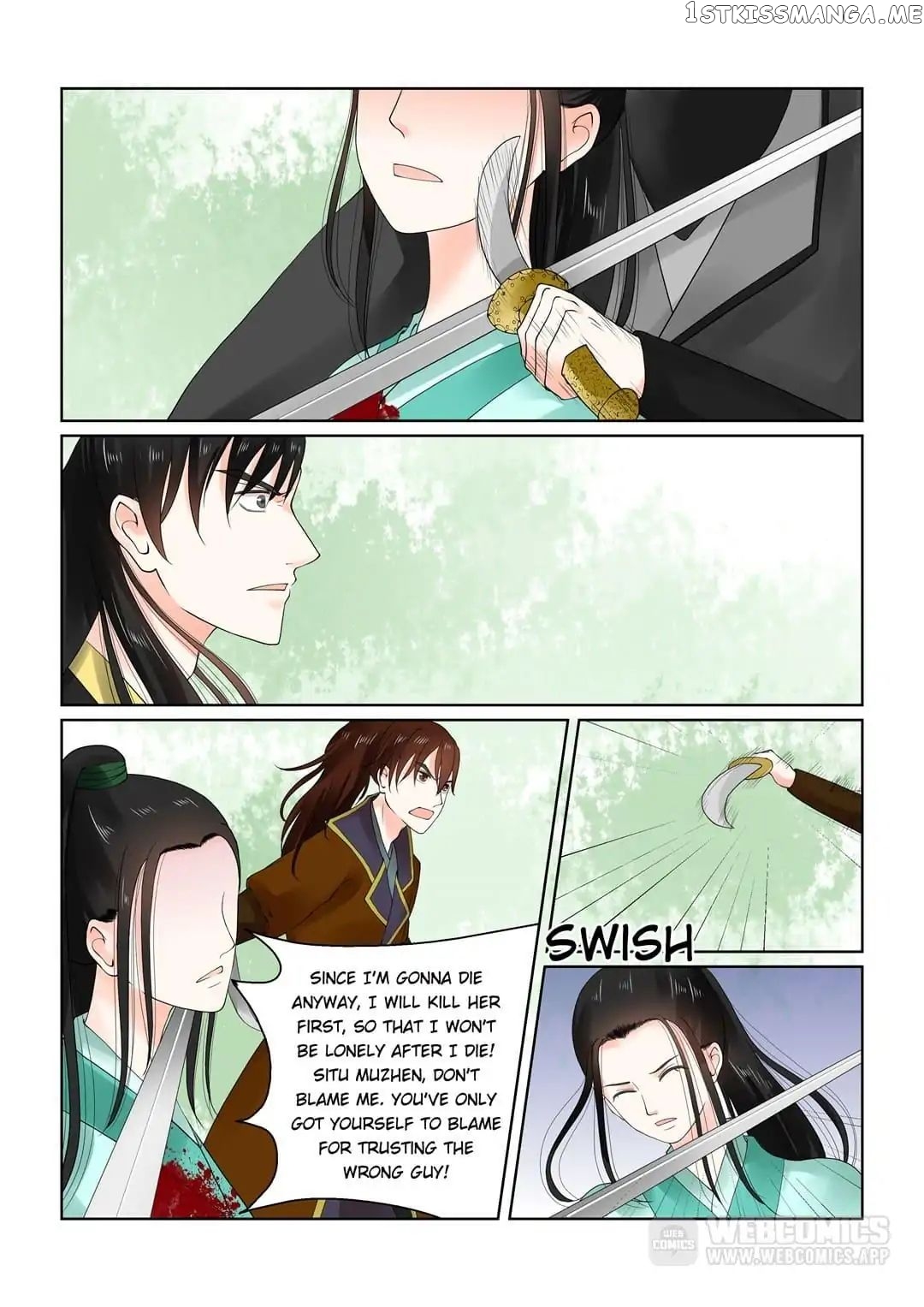 Phoenix Nirvana chapter 51 - page 7