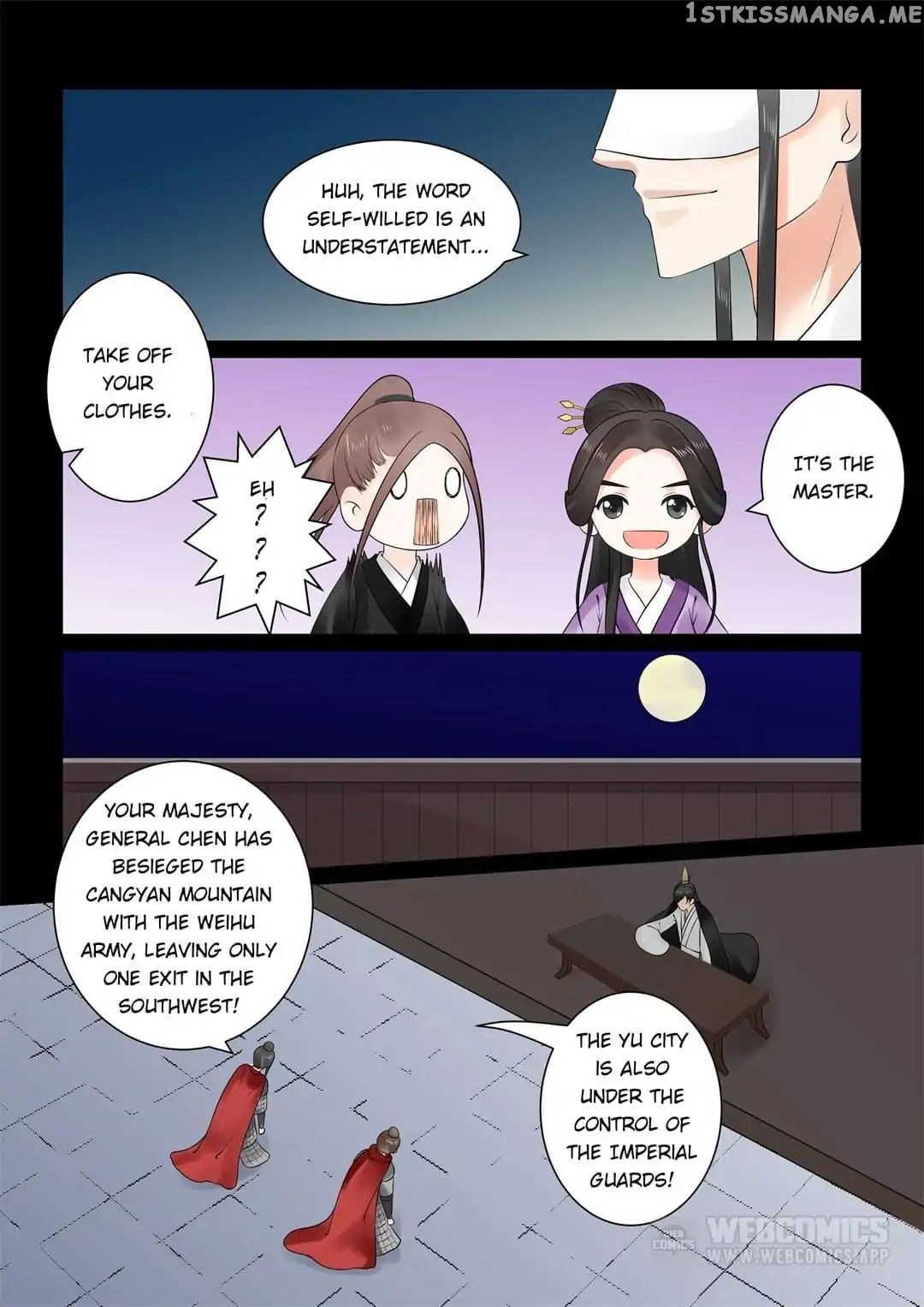 Phoenix Nirvana chapter 60 - page 5