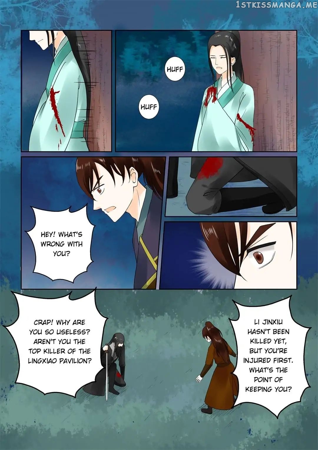 Phoenix Nirvana chapter 52 - page 2
