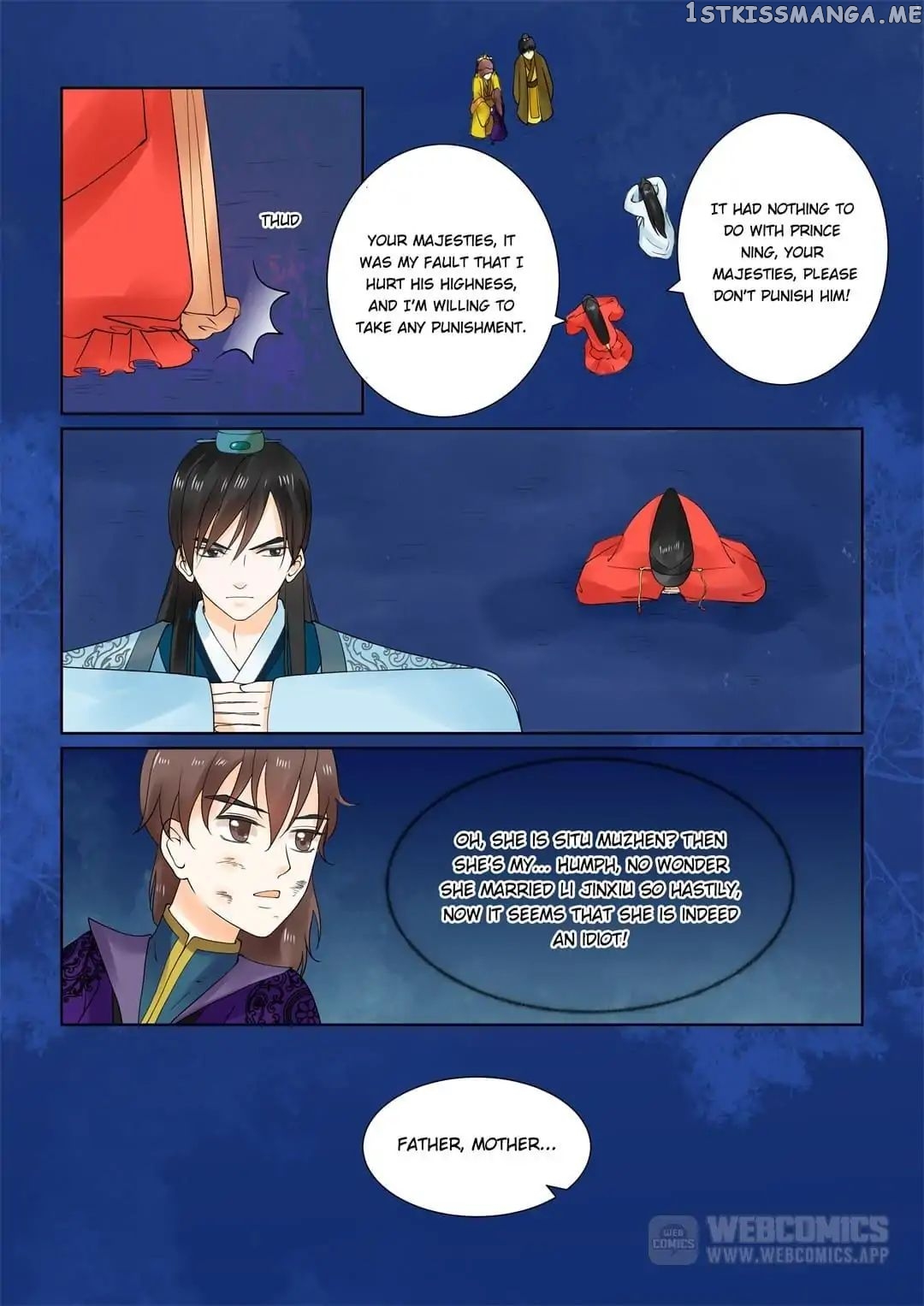 Phoenix Nirvana chapter 54 - page 1
