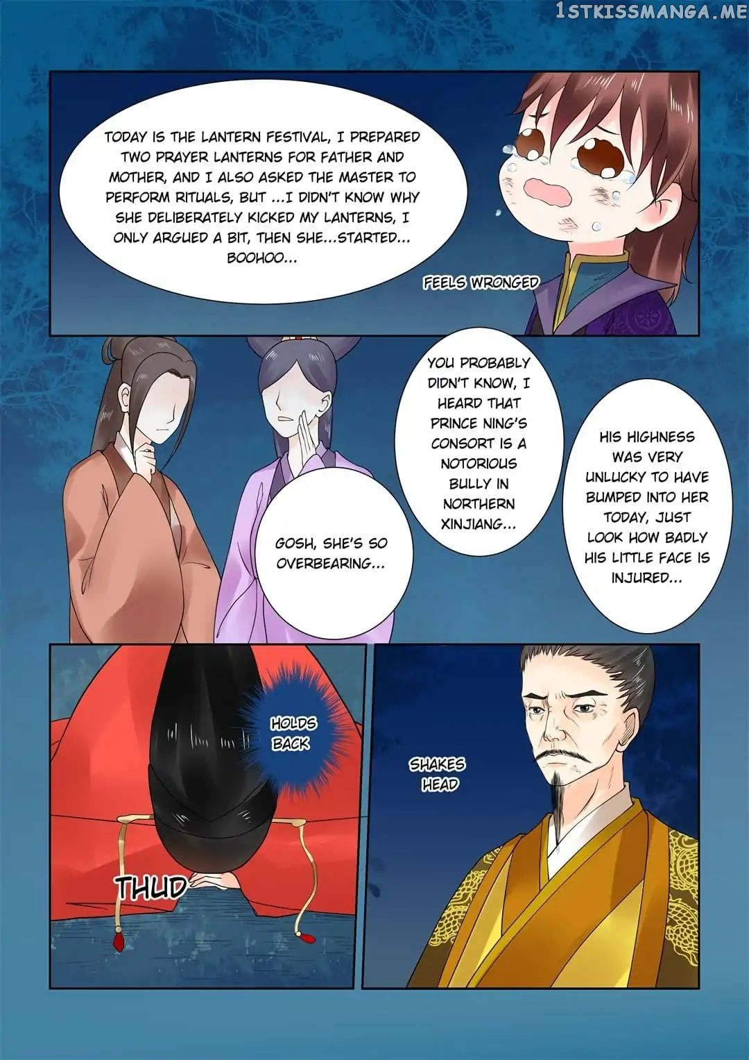 Phoenix Nirvana chapter 54 - page 2