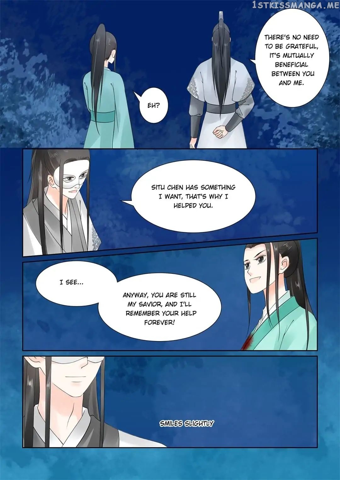 Phoenix Nirvana chapter 58 - page 2