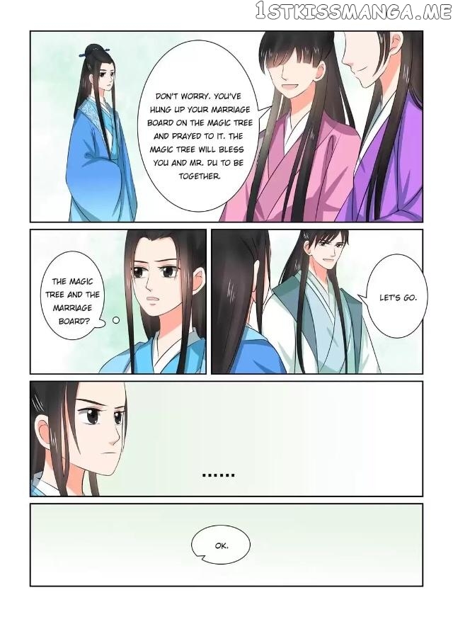 Phoenix Nirvana chapter 80 - page 2