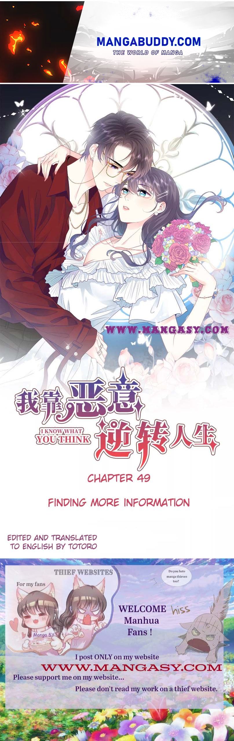 I Know What You Think chapter 49 - page 1