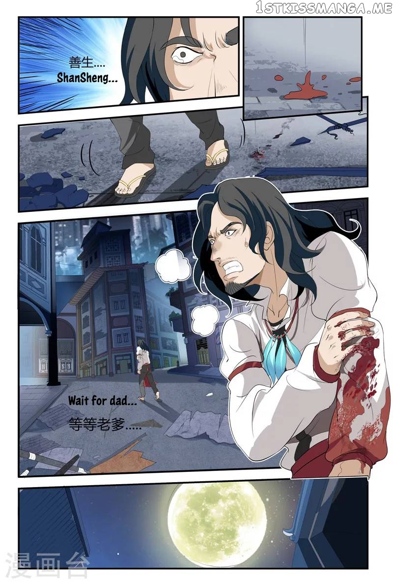 Demonic Companions chapter 8 - page 13