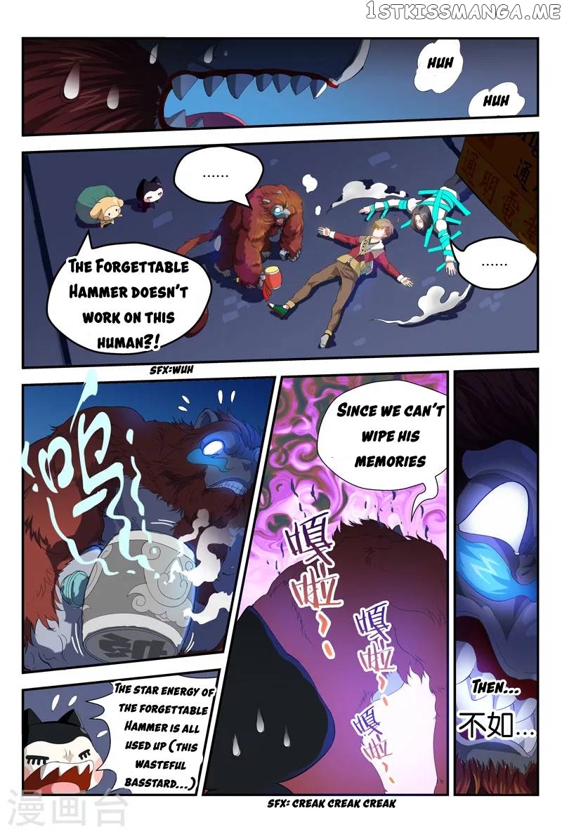 Demonic Companions chapter 11.2 - page 5