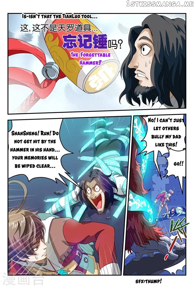 Demonic Companions chapter 11.1 - page 7