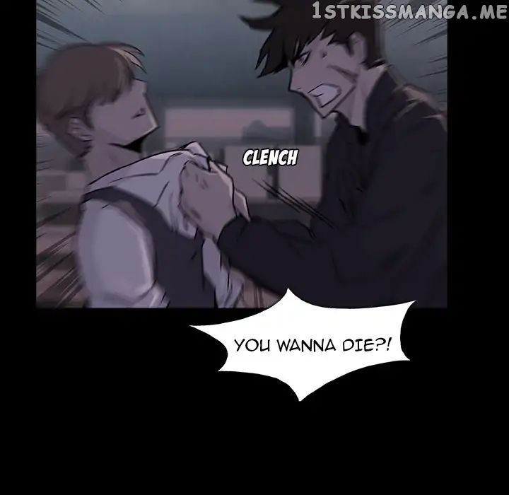 Super Rich chapter 1 - page 79