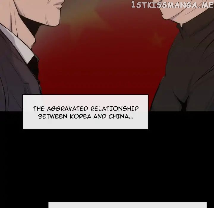 Super Rich chapter 25 - page 8