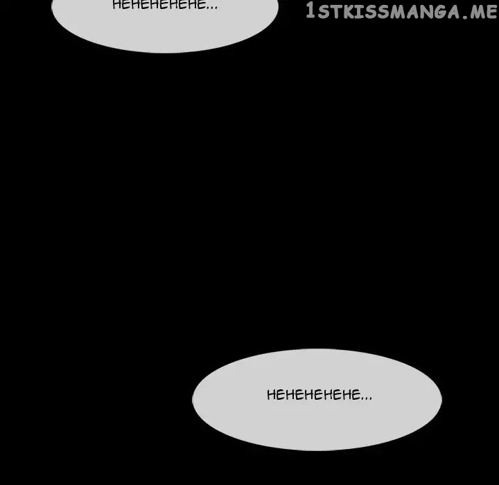 Super Rich chapter 61 - page 9