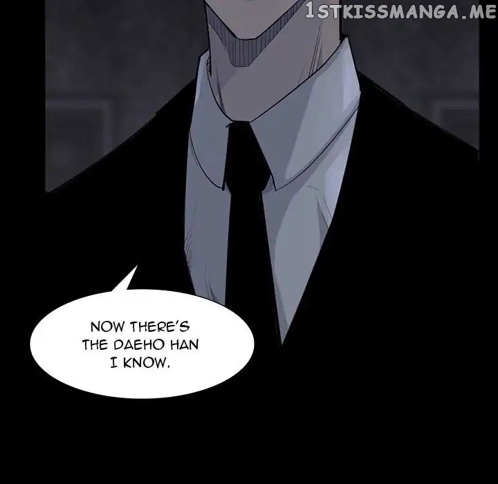 Super Rich chapter 60 - page 16