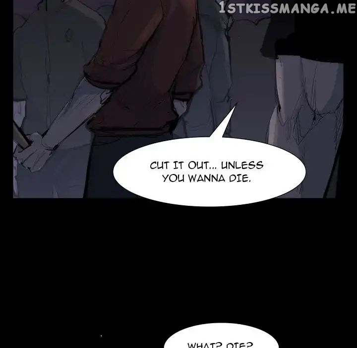 Super Rich chapter 58 - page 17