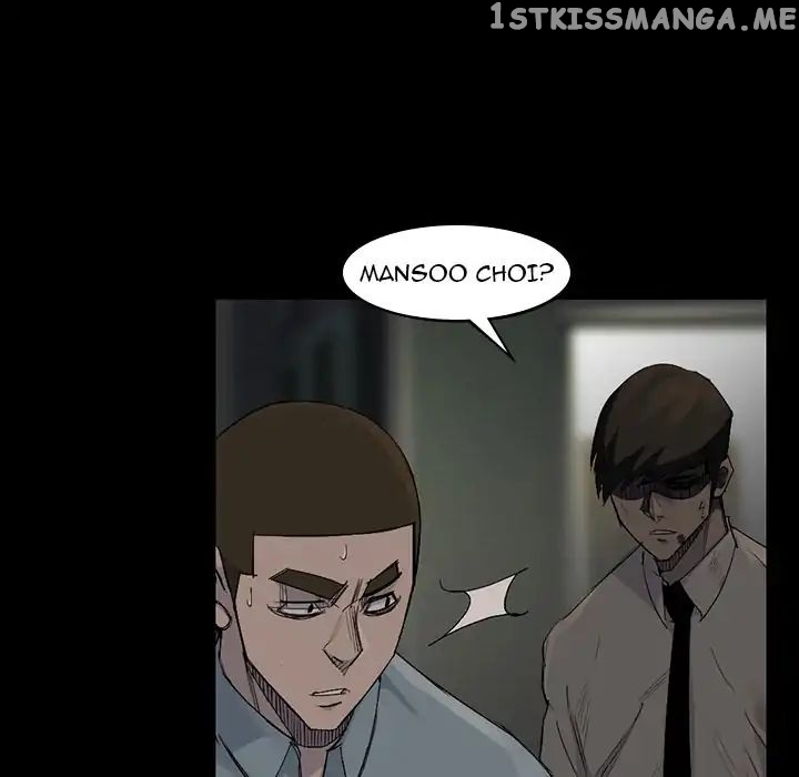 Super Rich chapter 57 - page 12