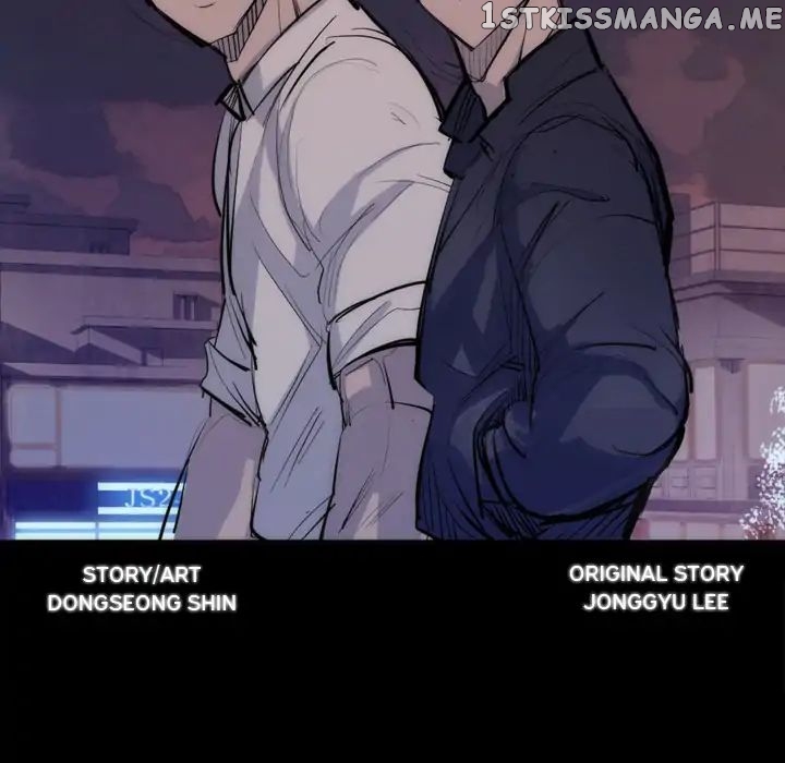 Super Rich chapter 27 - page 78