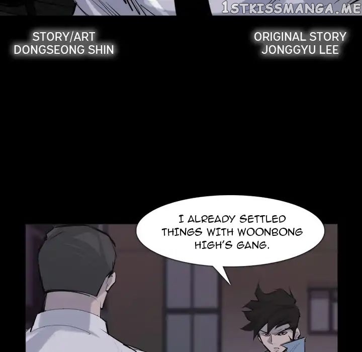 Super Rich chapter 26 - page 23