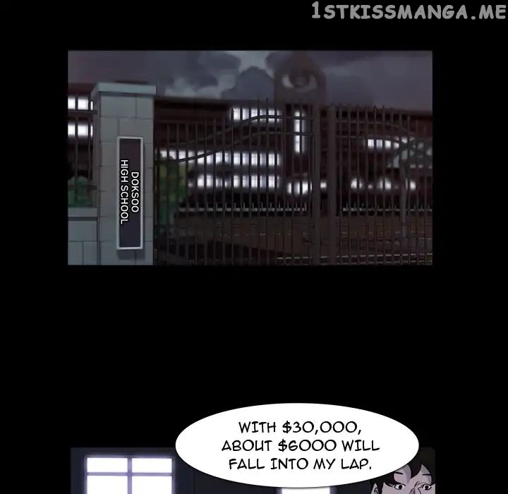 Super Rich chapter 24 - page 17