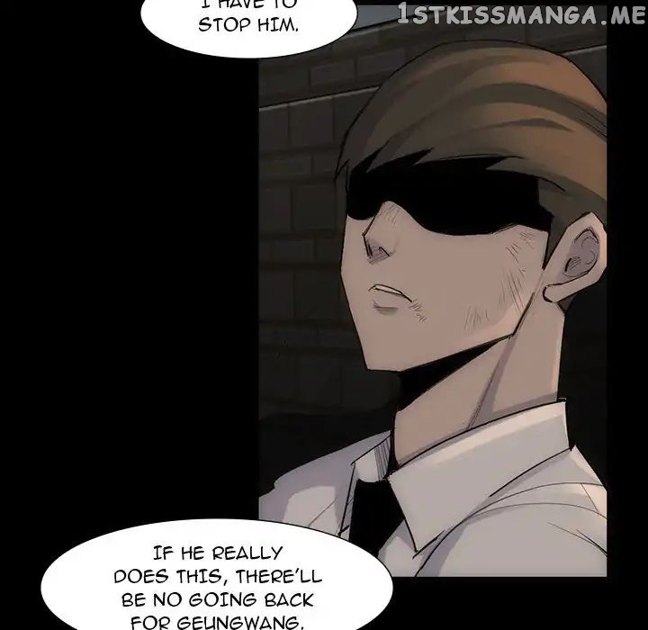 Super Rich chapter 54 - page 74