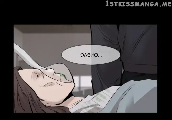 Super Rich chapter 23 - page 4