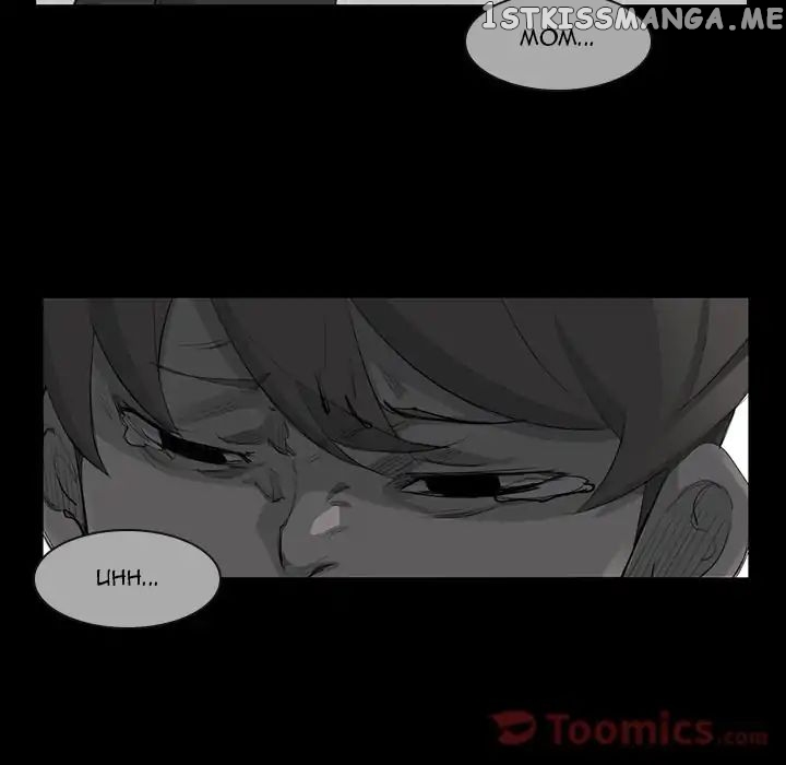 Super Rich chapter 49 - page 24