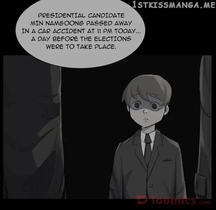 Super Rich chapter 49 - page 33