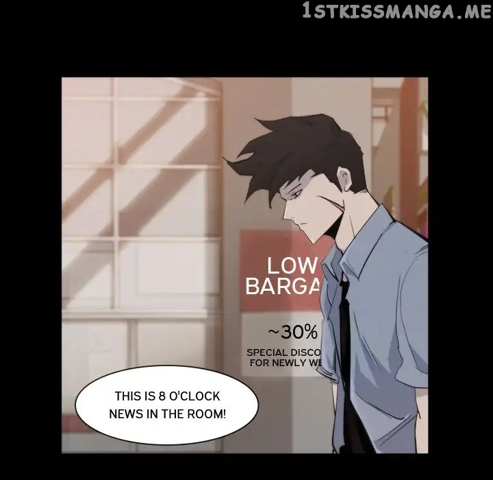 Super Rich chapter 19 - page 6