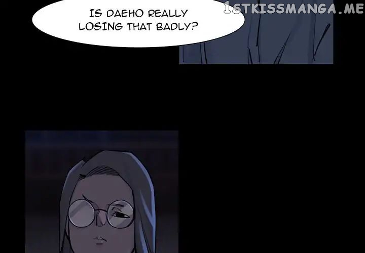 Super Rich chapter 47 - page 2