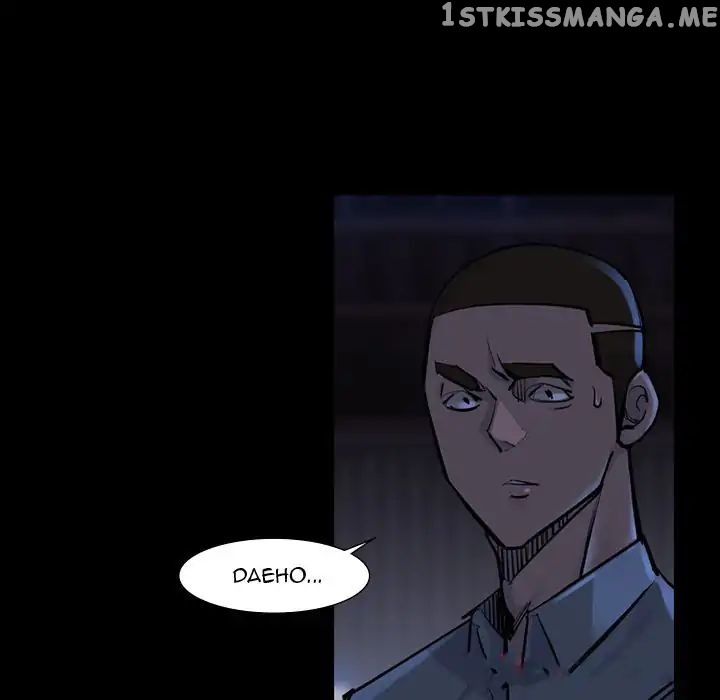 Super Rich chapter 47 - page 8