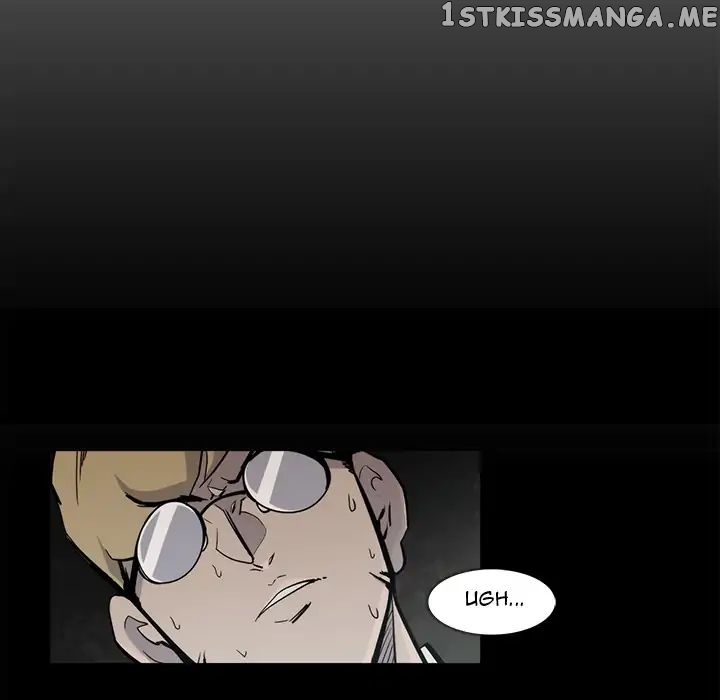Super Rich chapter 17 - page 20