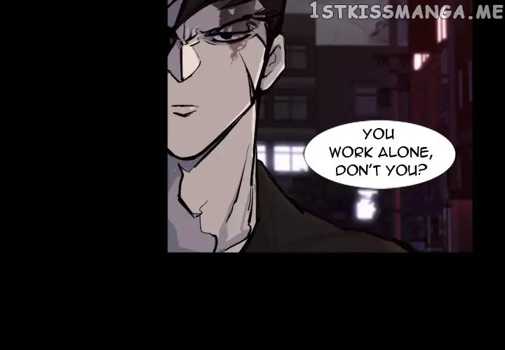 Super Rich chapter 16 - page 2