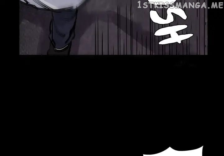 Super Rich chapter 15 - page 4