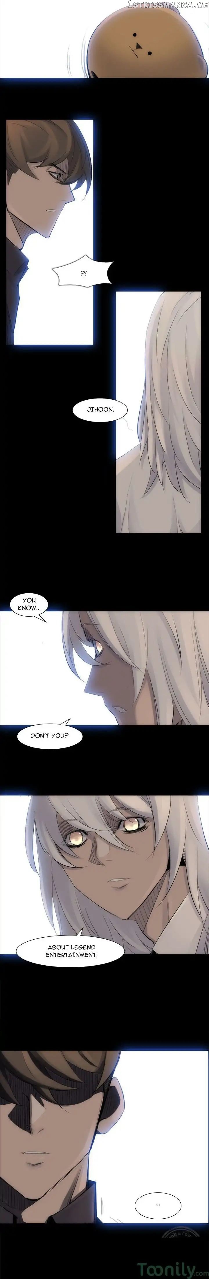 Super Rich chapter 40 - page 8