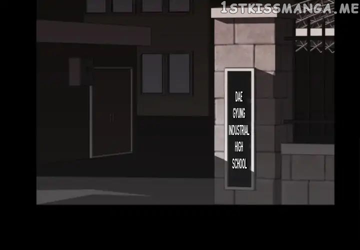 Super Rich chapter 12 - page 2