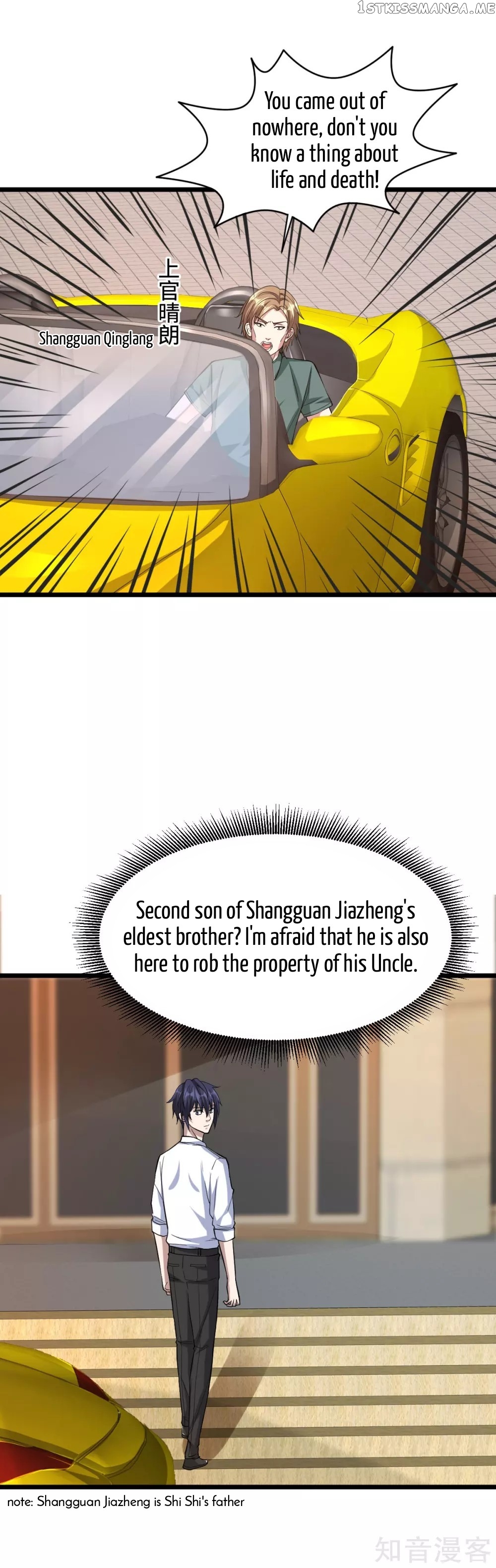 City Evil King chapter 30 - page 18