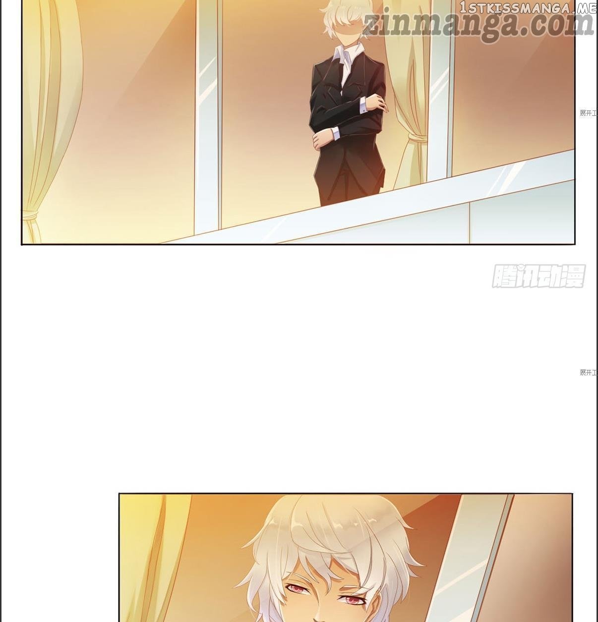 My priceless treasure chapter 1 - page 46