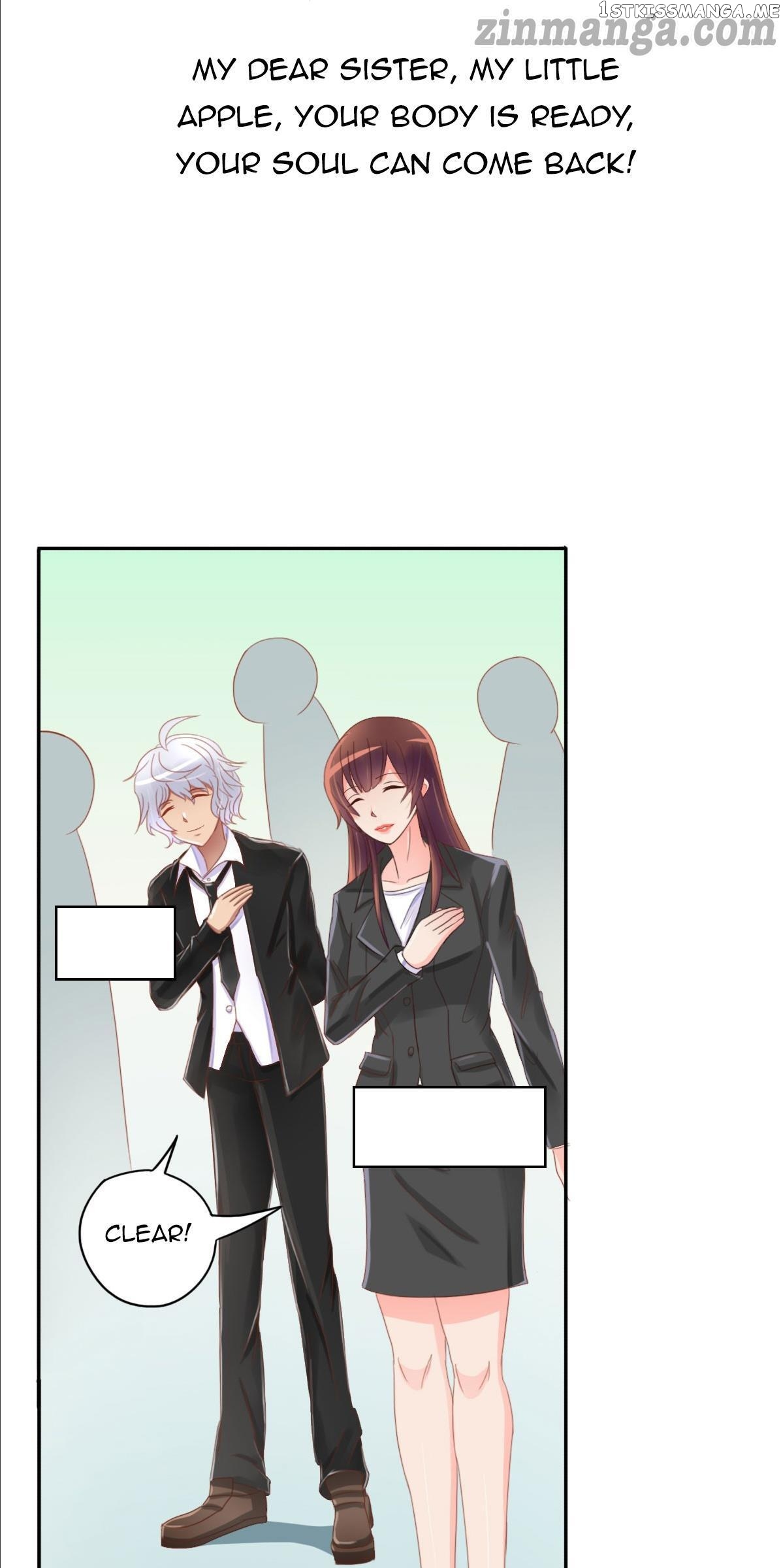 My priceless treasure chapter 2 - page 17