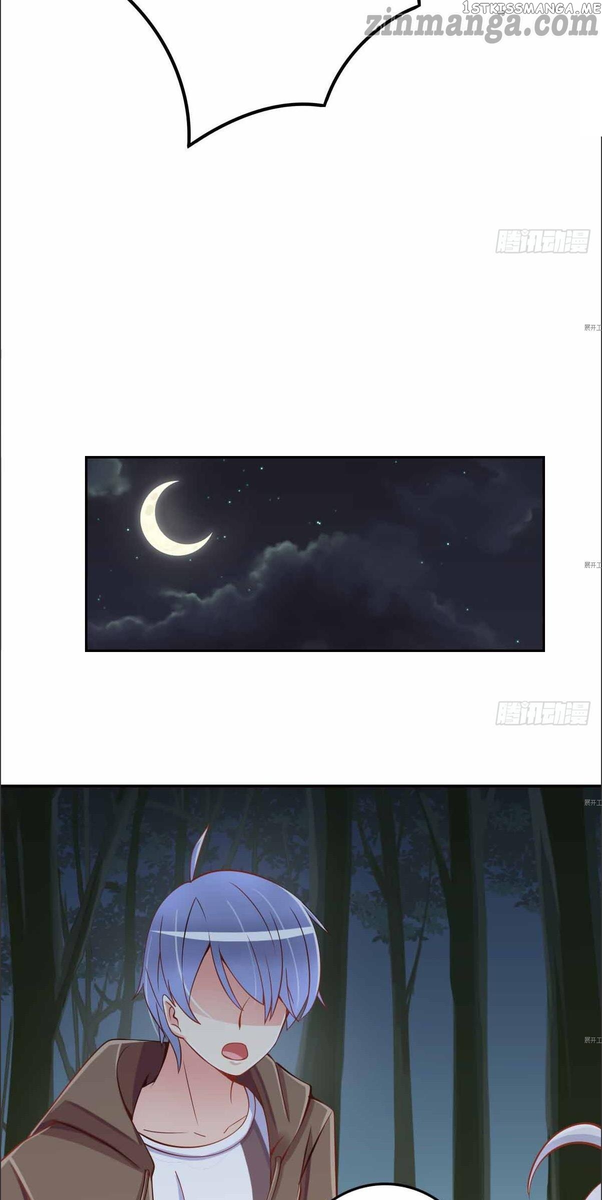 My priceless treasure chapter 7 - page 16