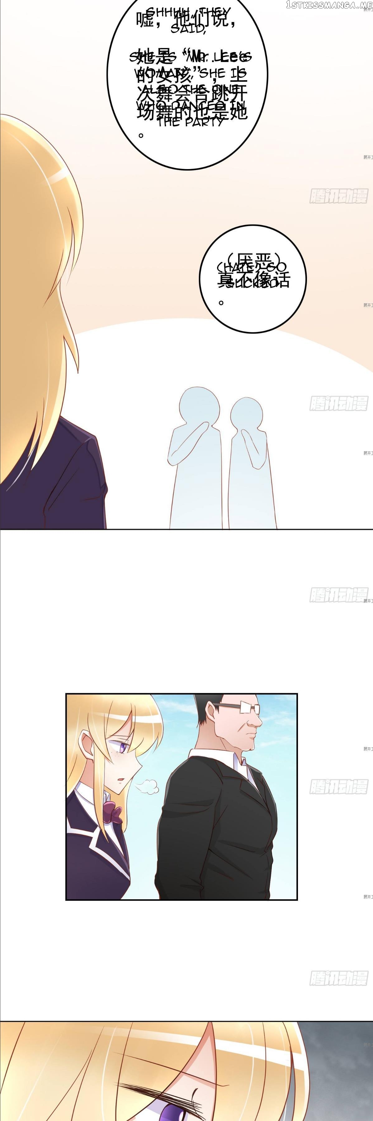 My priceless treasure chapter 16 - page 15