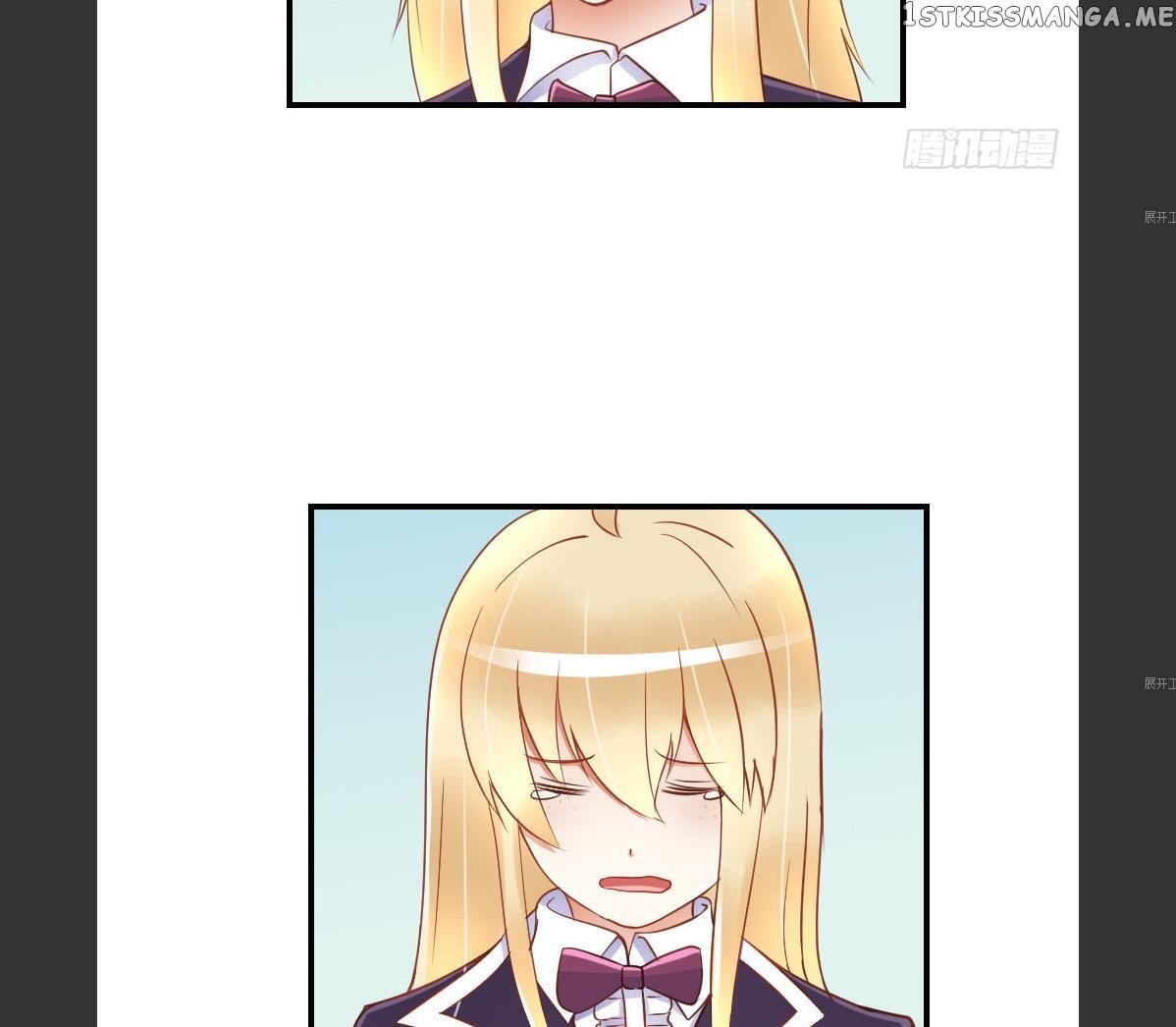 My priceless treasure chapter 15 - page 29